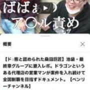 ヒメ日記 2024/03/23 19:09 投稿 えみ 熟女の風俗最終章 西川口店