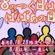 ヒメ日記 2023/08/08 09:40 投稿 たま 熟女の風俗最終章 西川口店