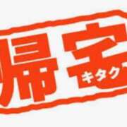 ヒメ日記 2023/09/17 18:00 投稿 たま 熟女の風俗最終章 西川口店