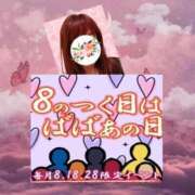 ヒメ日記 2023/12/28 07:51 投稿 たま 熟女の風俗最終章 西川口店