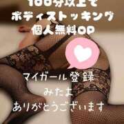 ヒメ日記 2025/06/14 15:03 投稿 たま 熟女の風俗最終章 西川口店