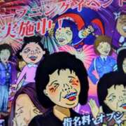 まりん お久しぶりです👋 熟女の風俗最終章 西川口店