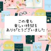 ヒメ日記 2023/12/04 11:16 投稿 渋谷こころ(しぶやこころ) 五十路マダムエクスプレス厚木店(カサブランカグループ)