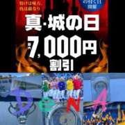 ヒメ日記 2024/11/25 09:02 投稿 石川 川崎人妻城