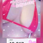 ヒメ日記 2025/04/22 09:53 投稿 石川 川崎人妻城