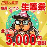 ヒメ日記 2025/06/28 05:06 投稿 石川 川崎人妻城