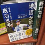ヒメ日記 2025/07/30 02:18 投稿 石川 川崎人妻城