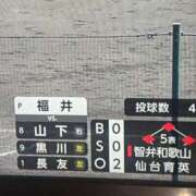 ヒメ日記 2026/08/18 12:13 投稿 石川 川崎人妻城