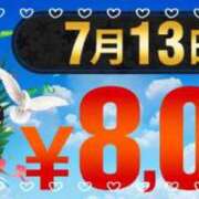 ヒメ日記 2024/07/12 14:22 投稿 鈴音 川崎人妻城