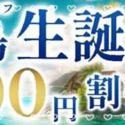 ヒメ日記 2024/08/03 06:00 投稿 鈴音 川崎人妻城