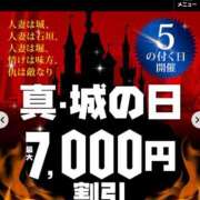 ヒメ日記 2024/11/15 09:39 投稿 鈴音 川崎人妻城