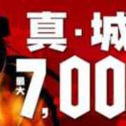 ヒメ日記 2025/05/14 14:24 投稿 鈴音 川崎人妻城