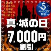 ヒメ日記 2025/05/25 11:46 投稿 鈴音 川崎人妻城