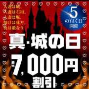 ヒメ日記 2026/09/05 11:33 投稿 鈴音 川崎人妻城