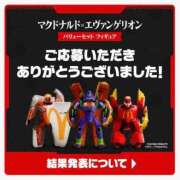 ヒメ日記 2024/12/27 16:11 投稿 流川カヲル-KINDAN- KINDAN-禁断-