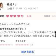 ヒメ日記 2026/05/29 20:45 投稿 織姫ナナ 横浜平成女学園
