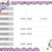 ヒメ日記 2025/02/27 22:27 投稿 ことね 池袋おかあさん