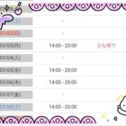 ヒメ日記 2025/02/27 22:44 投稿 ことね 池袋おかあさん