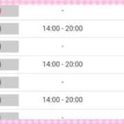 ヒメ日記 2025/04/10 23:28 投稿 ことね 池袋おかあさん