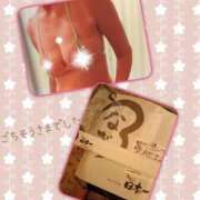 ヒメ日記 2025/08/23 21:30 投稿 ことね 池袋おかあさん