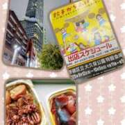 ヒメ日記 2025/09/13 22:20 投稿 ことね 池袋おかあさん