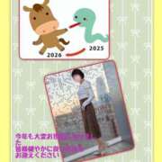 ヒメ日記 2025/12/31 16:04 投稿 ことね 池袋おかあさん