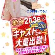ヒメ日記 2026/02/01 14:48 投稿 ことね 池袋おかあさん