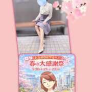 ヒメ日記 2026/03/13 21:21 投稿 ことね 池袋おかあさん