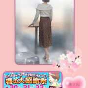 ヒメ日記 2026/03/14 23:24 投稿 ことね 池袋おかあさん