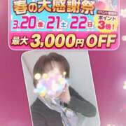 ヒメ日記 2026/03/17 22:20 投稿 ことね 池袋おかあさん