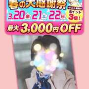 ヒメ日記 2026/03/22 14:44 投稿 ことね 池袋おかあさん