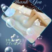 ヒメ日記 2026/03/31 23:22 投稿 ことね 池袋おかあさん