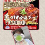 ヒメ日記 2026/07/25 13:22 投稿 ことね 池袋おかあさん