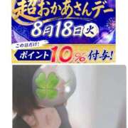 ヒメ日記 2026/08/18 13:20 投稿 ことね 池袋おかあさん