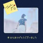 ヒメ日記 2026/09/13 00:11 投稿 ことね 池袋おかあさん