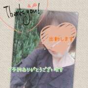 ヒメ日記 2026/10/20 15:03 投稿 ことね 池袋おかあさん