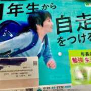 ヒメ日記 2024/01/19 10:02 投稿 はる 妻天 梅田店