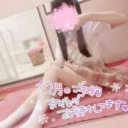 ヒメ日記 2025/12/16 00:03 投稿 みる 妹系イメージSOAP萌えフードル学園 大宮本校