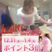 ヒメ日記 2025/12/16 17:24 投稿 海藤 西船橋おかあさん