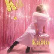 ヒメ日記 2025/12/24 23:03 投稿 海藤 西船橋おかあさん