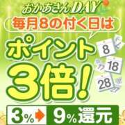 ヒメ日記 2026/10/18 10:16 投稿 海藤 西船橋おかあさん