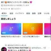 ヒメ日記 2025/09/27 12:11 投稿 優子 ダイバーシティ錦糸町 蘭の会