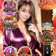 ヒメ日記 2025/11/21 20:55 投稿 優子 ダイバーシティ錦糸町 蘭の会