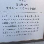 ヒメ日記 2025/05/03 18:56 投稿 よう コレクション