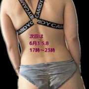 ヒメ日記 2025/05/31 23:45 投稿 よう コレクション