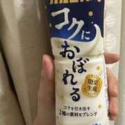 ヒメ日記 2025/10/04 00:28 投稿 よう コレクション