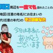 ヒメ日記 2025/10/07 17:19 投稿 よう コレクション