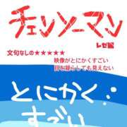 ヒメ日記 2025/10/07 23:14 投稿 よう コレクション