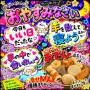 ヒメ日記 2026/09/04 03:03 投稿 よう コレクション