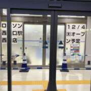 ヒメ日記 2025/11/19 17:40 投稿 よう ストロベリーハウス